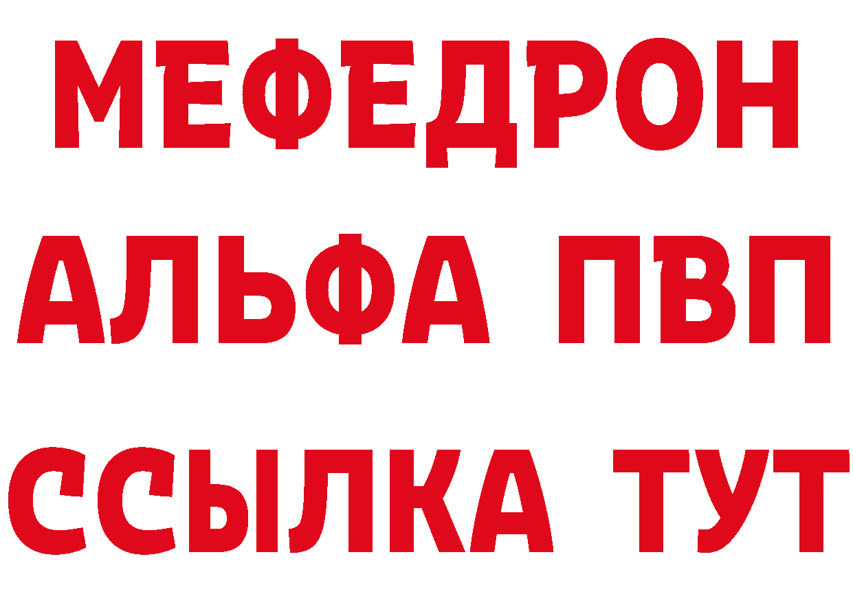 Продажа наркотиков shop состав Гурьевск