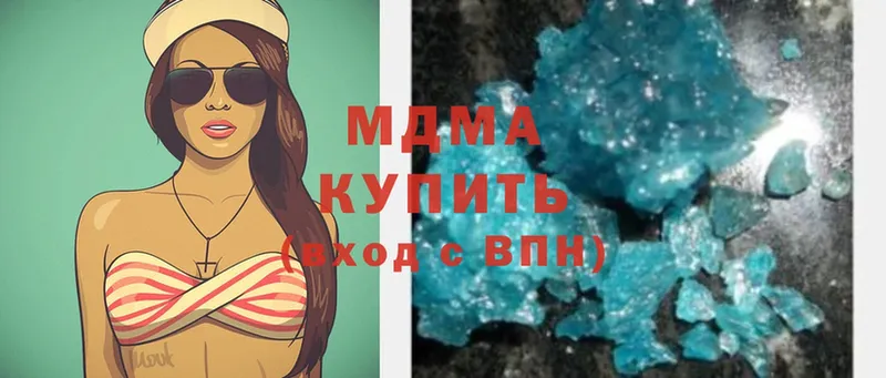 MDMA молли  Гурьевск 