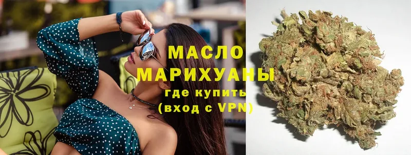 ТГК THC oil  купить  цена  Гурьевск 